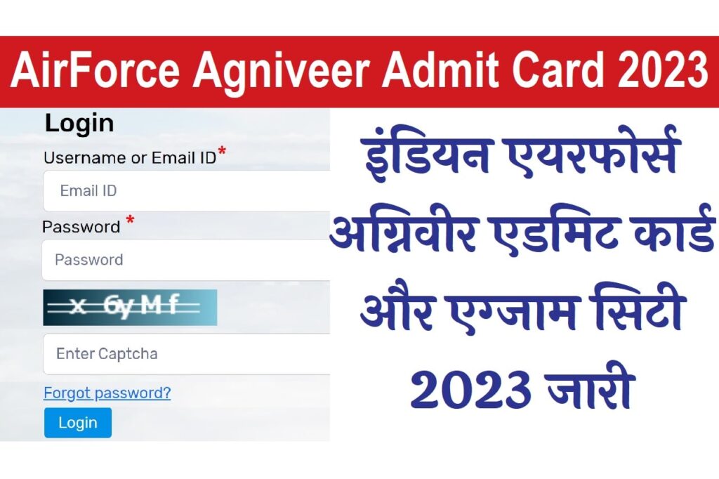 Air Force Agniveer Admit Card 2023