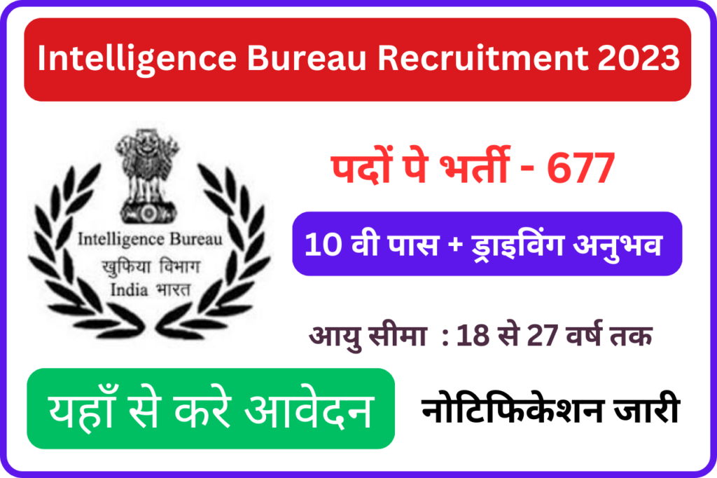 Intelligence Bureau Recruitment 2023