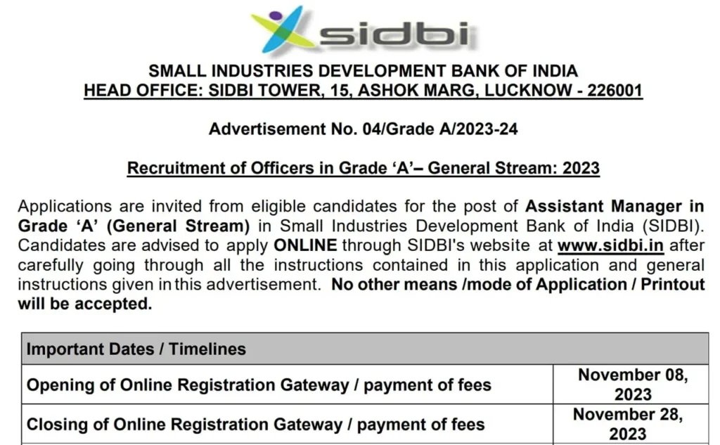 SIDBI Grade A Recruitment 2023 स्मॉल इंडस्ट्रीज डेवलपमेंट बैंक ऑफ इंडिया भर्ती 2023 का नोटिफिकेशन जारी