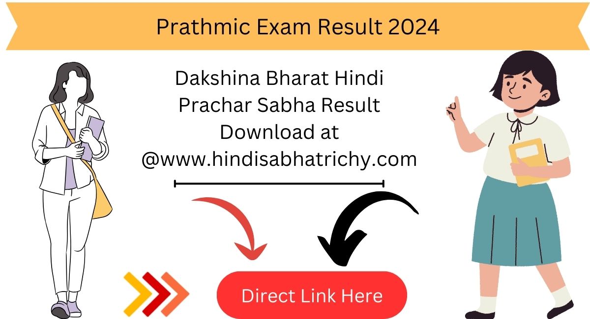 Prathmic Exam Result 2024